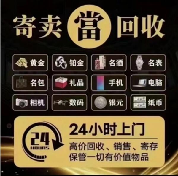 定西市岷县抵押汽车